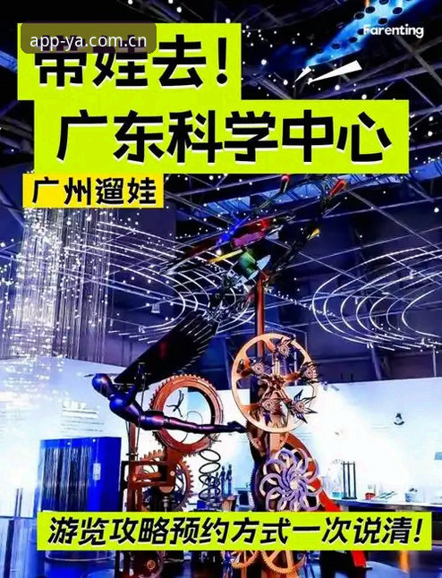 亚体育平台中国主站iOS版下载安装完整指南：从误区到实操一次说清