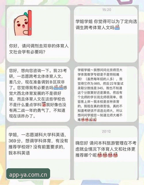 老用户都在偷偷走的捷径：亚体育平台网页版入口的四个避坑细节