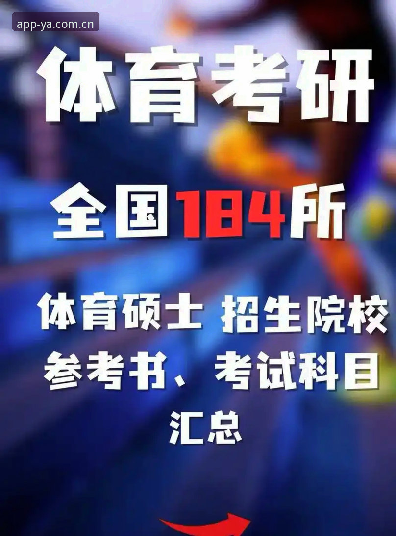 为什么2026安卓中国主站下载如此火爆？亚体育平台给你答案