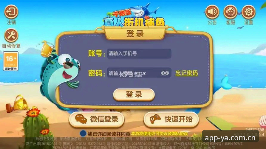 亚体育官方网站中国主站iOS版下载安装2026最新版本实用指南：从入门到畅快的三步走