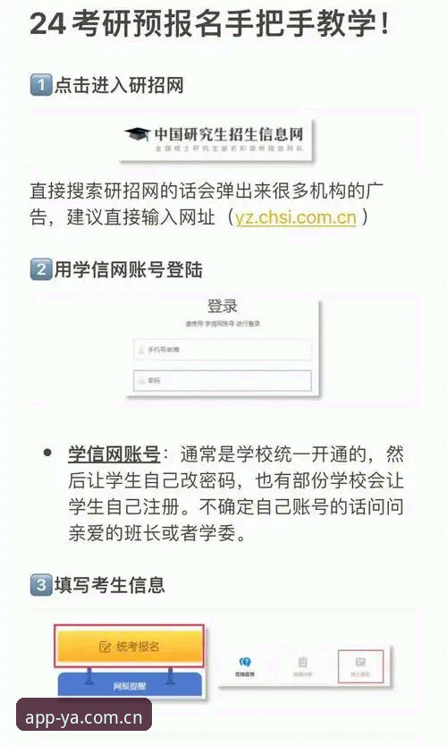 亚体育平台中国主站iOS版下载安装最新版指南：避开这些坑，一步到位